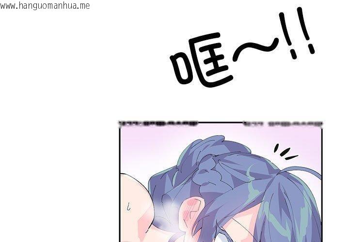 韩国漫画虚拟仙境韩漫_虚拟仙境-第8话在线免费阅读-韩国漫画-第1张图片