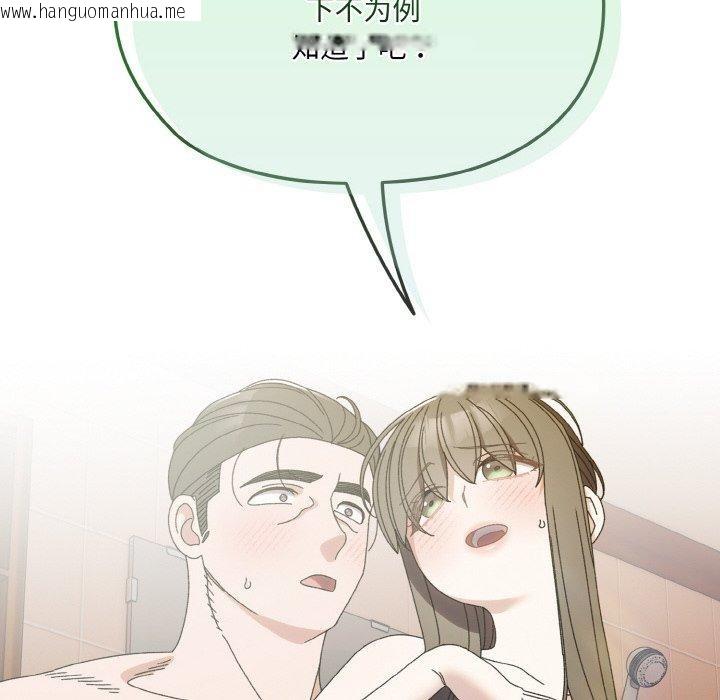韩国漫画请把女儿交给我/老大!-请把女儿交给我!韩漫_请把女儿交给我/老大!-请把女儿交给我!-第71话在线免费阅读-韩国漫画-第96张图片