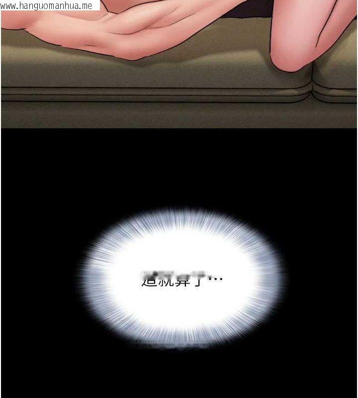 韩国漫画韶恩韩漫_韶恩-第45话-没被选择的男友在线免费阅读-韩国漫画-第70张图片