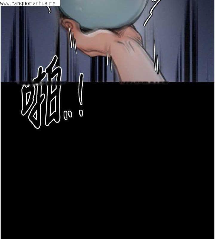 韩国漫画最强家丁韩漫_最强家丁-第33话-是夫人的呻吟声…!在线免费阅读-韩国漫画-第150张图片
