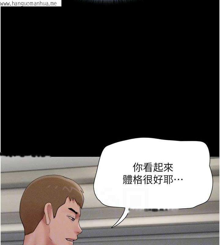 韩国漫画韶恩韩漫_韶恩-第45话-没被选择的男友在线免费阅读-韩国漫画-第74张图片