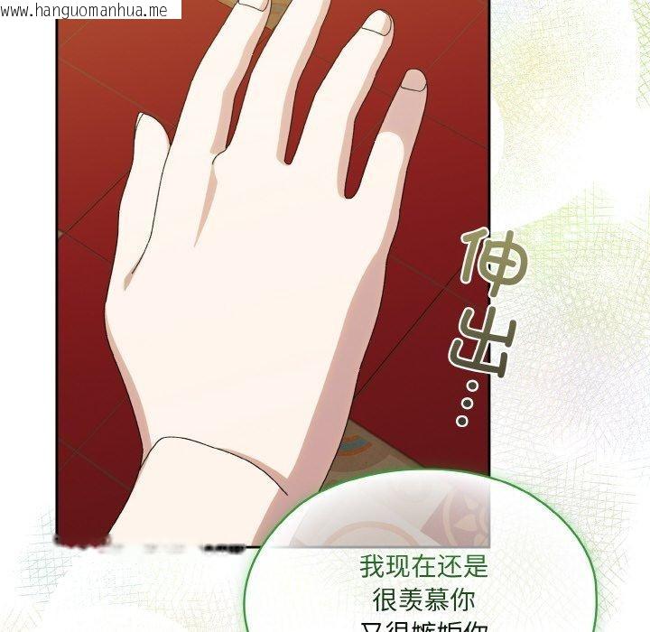 韩国漫画请把女儿交给我/老大!-请把女儿交给我!韩漫_请把女儿交给我/老大!-请把女儿交给我!-第71话在线免费阅读-韩国漫画-第37张图片