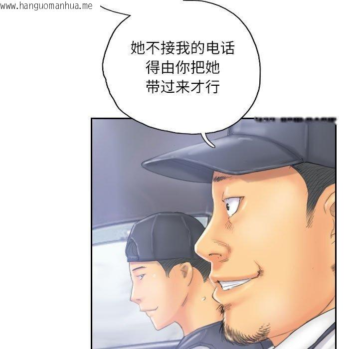 韩国漫画灵魂互换韩漫_灵魂互换-第33话在线免费阅读-韩国漫画-第21张图片