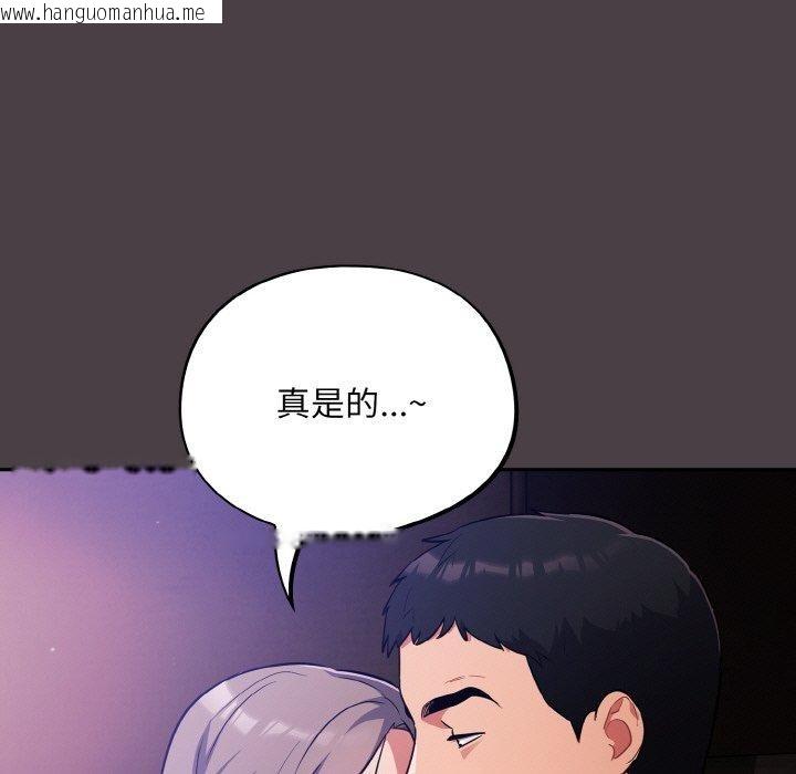 韩国漫画傻瓜病毒韩漫_傻瓜病毒-第17话在线免费阅读-韩国漫画-第5张图片