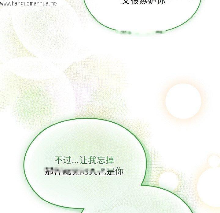 韩国漫画请把女儿交给我/老大!-请把女儿交给我!韩漫_请把女儿交给我/老大!-请把女儿交给我!-第71话在线免费阅读-韩国漫画-第38张图片