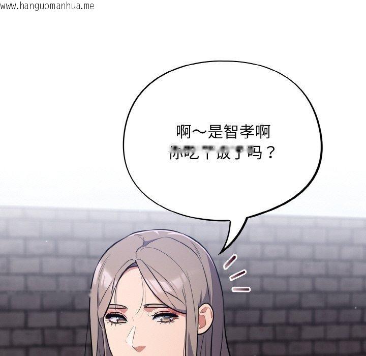 韩国漫画傻瓜病毒韩漫_傻瓜病毒-第17话在线免费阅读-韩国漫画-第127张图片