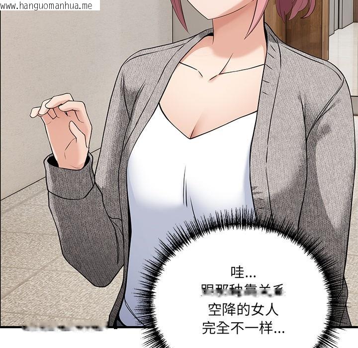 韩国漫画当狗不丢人韩漫_当狗不丢人-第1话在线免费阅读-韩国漫画-第131张图片