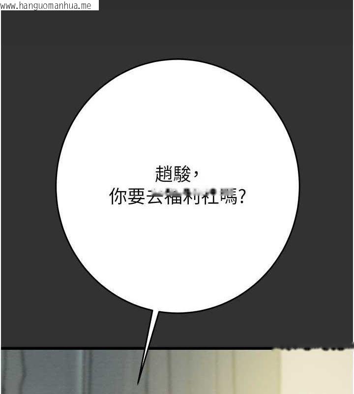 韩国漫画掠夺行动韩漫_掠夺行动-第51话-你的肉棒更美味在线免费阅读-韩国漫画-第167张图片