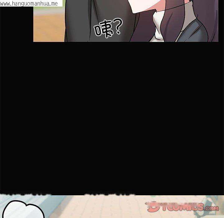 韩国漫画共享男友/出租男友韩漫_共享男友/出租男友-第29话在线免费阅读-韩国漫画-第129张图片