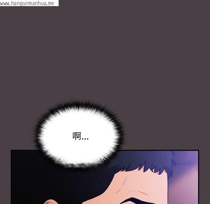 韩国漫画傻瓜病毒韩漫_傻瓜病毒-第17话在线免费阅读-韩国漫画-第54张图片