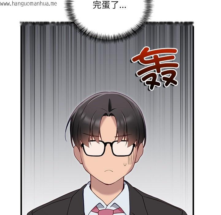 韩国漫画当狗不丢人韩漫_当狗不丢人-第2话在线免费阅读-韩国漫画-第90张图片