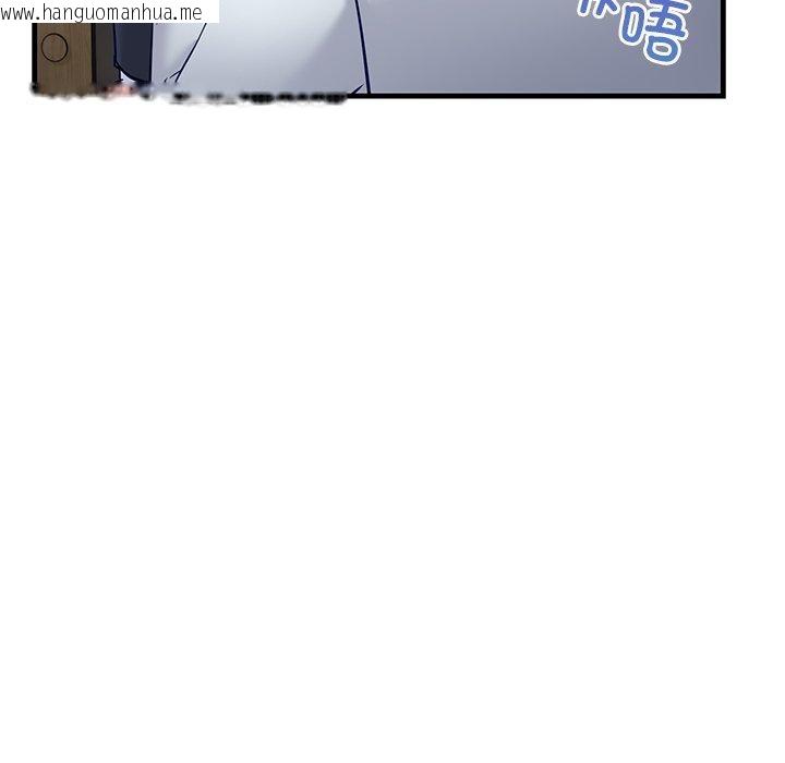 韩国漫画当狗不丢人韩漫_当狗不丢人-第3话在线免费阅读-韩国漫画-第161张图片