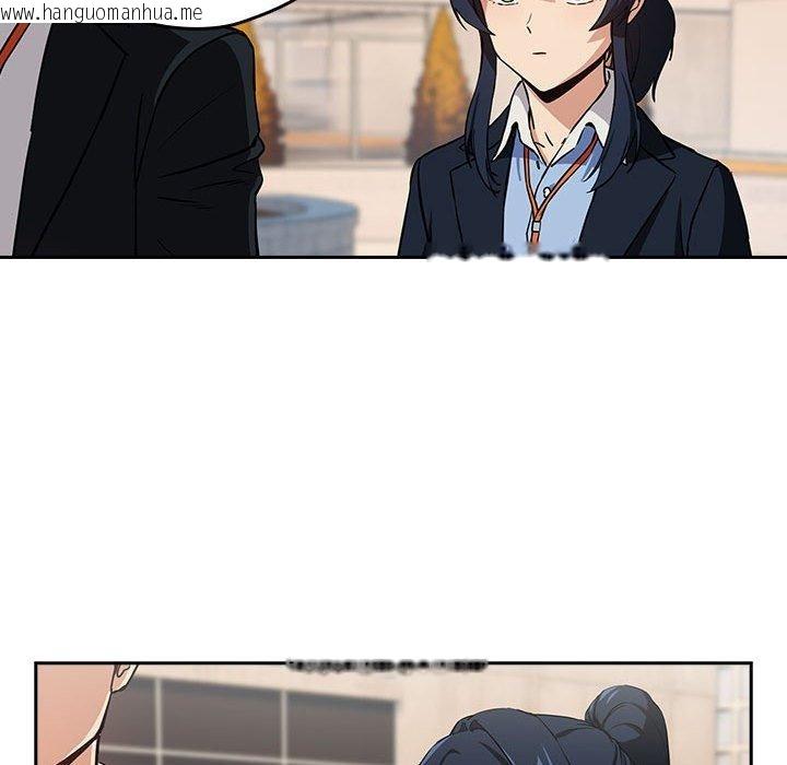 韩国漫画下班后的例行恋爱韩漫_下班后的例行恋爱-第52话在线免费阅读-韩国漫画-第71张图片