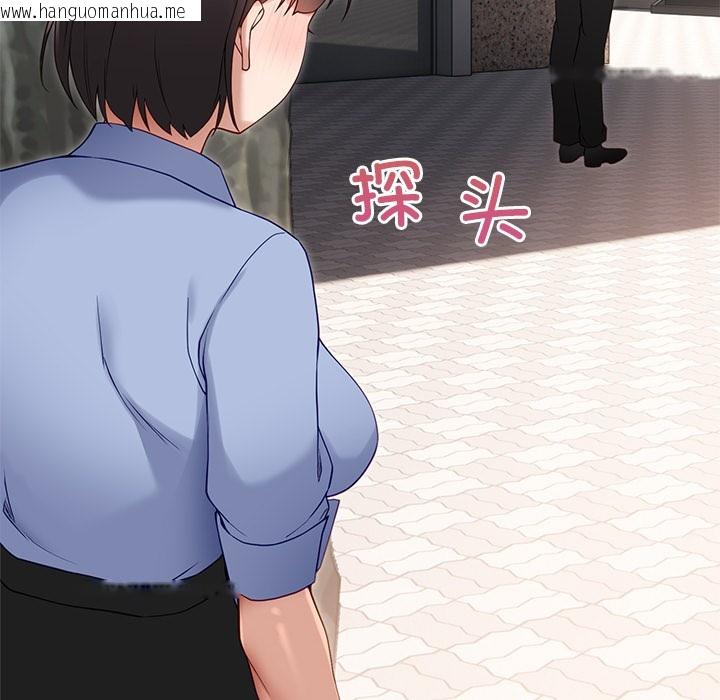韩国漫画当狗不丢人韩漫_当狗不丢人-第2话在线免费阅读-韩国漫画-第131张图片