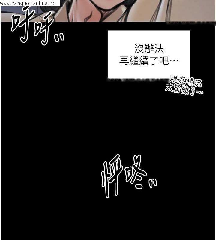 韩国漫画最强家丁韩漫_最强家丁-第33话-是夫人的呻吟声…!在线免费阅读-韩国漫画-第158张图片