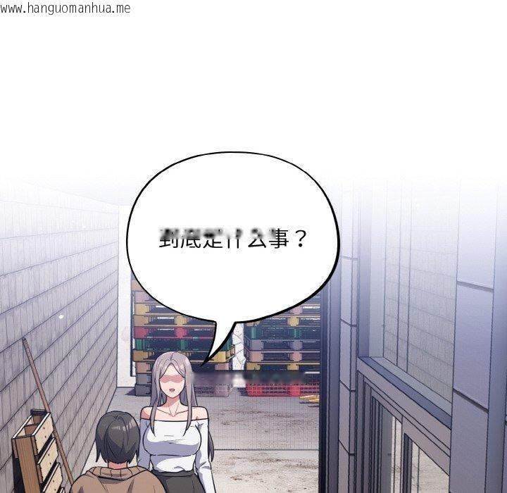韩国漫画傻瓜病毒韩漫_傻瓜病毒-第17话在线免费阅读-韩国漫画-第146张图片