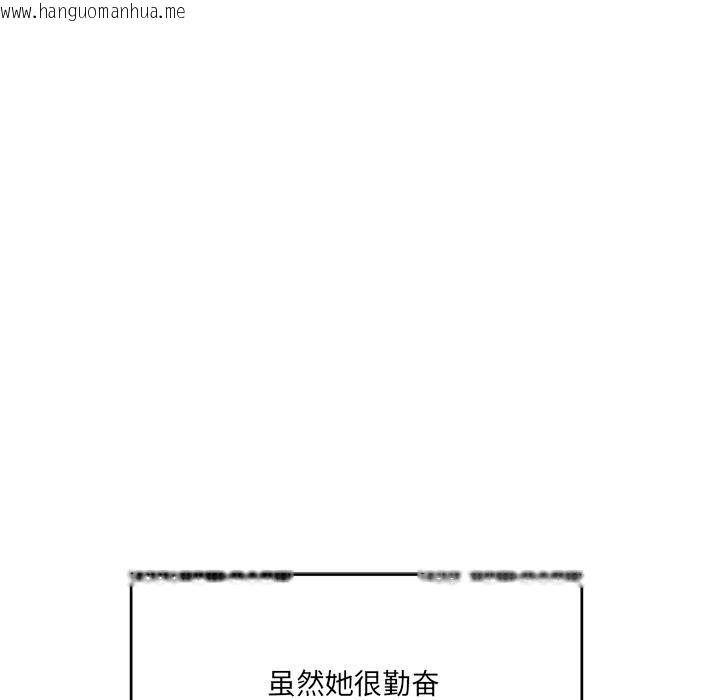 韩国漫画当狗不丢人韩漫_当狗不丢人-第1话在线免费阅读-韩国漫画-第176张图片