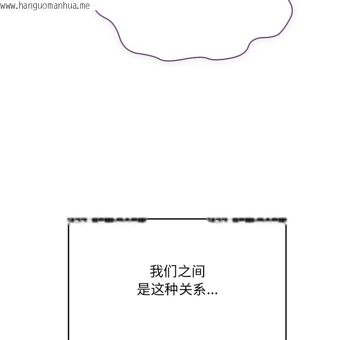 韩国漫画当狗不丢人韩漫_当狗不丢人-第1话在线免费阅读-韩国漫画-第225张图片