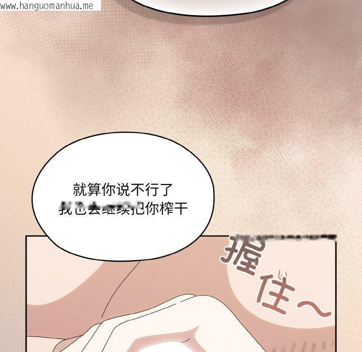 韩国漫画请把女儿交给我/老大!-请把女儿交给我!韩漫_请把女儿交给我/老大!-请把女儿交给我!-第71话在线免费阅读-韩国漫画-第153张图片