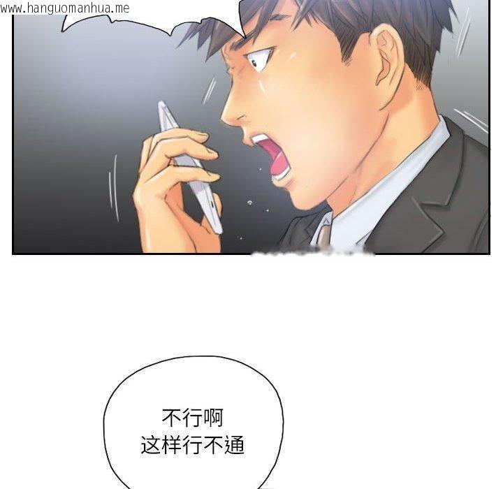 韩国漫画灵魂互换韩漫_灵魂互换-第33话在线免费阅读-韩国漫画-第20张图片