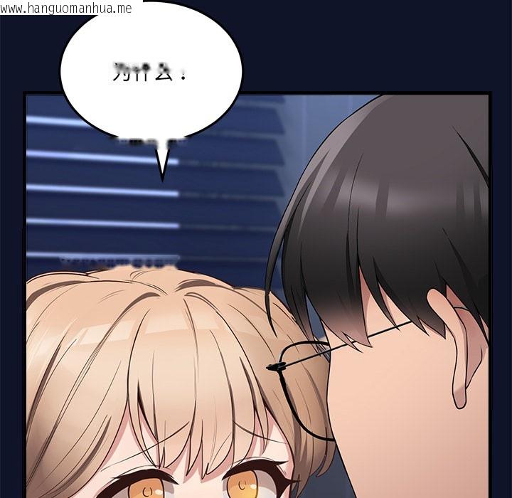 韩国漫画当狗不丢人韩漫_当狗不丢人-第1话在线免费阅读-韩国漫画-第247张图片