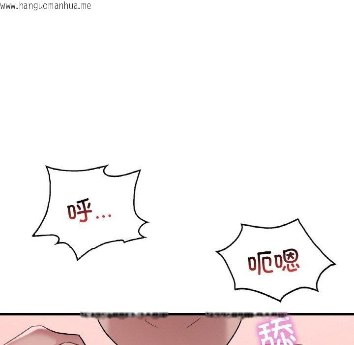 韩国漫画想要拥有她/渴望占有她韩漫_想要拥有她/渴望占有她-第60话在线免费阅读-韩国漫画-第47张图片