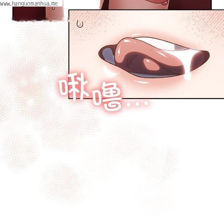韩国漫画请把女儿交给我/老大!-请把女儿交给我!韩漫_请把女儿交给我/老大!-请把女儿交给我!-第71话在线免费阅读-韩国漫画-第22张图片