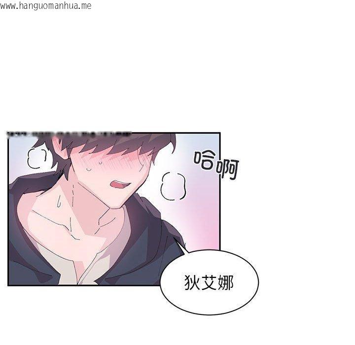 韩国漫画虚拟仙境韩漫_虚拟仙境-第8话在线免费阅读-韩国漫画-第13张图片