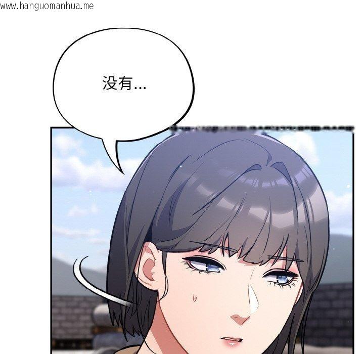 韩国漫画傻瓜病毒韩漫_傻瓜病毒-第17话在线免费阅读-韩国漫画-第112张图片
