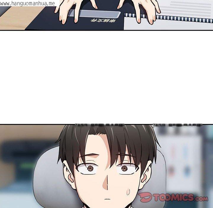 韩国漫画下班后的例行恋爱韩漫_下班后的例行恋爱-第52话在线免费阅读-韩国漫画-第8张图片