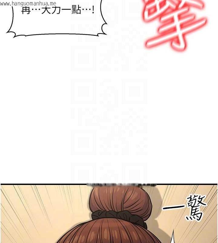 韩国漫画公务员的桃色副业韩漫_公务员的桃色副业-第13话-主人，请射进来…!在线免费阅读-韩国漫画-第32张图片