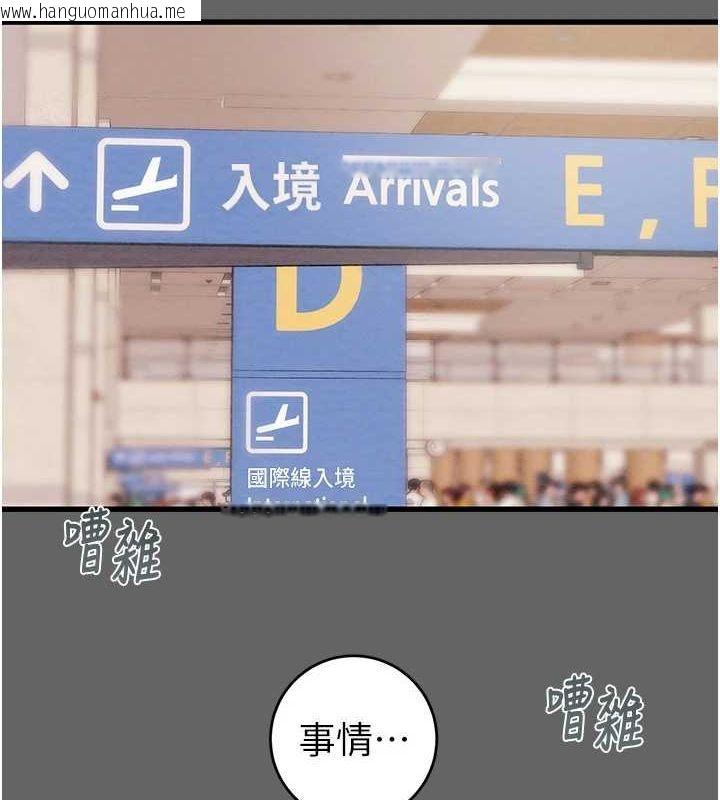 韩国漫画掠夺行动韩漫_掠夺行动-第51话-你的肉棒更美味在线免费阅读-韩国漫画-第181张图片