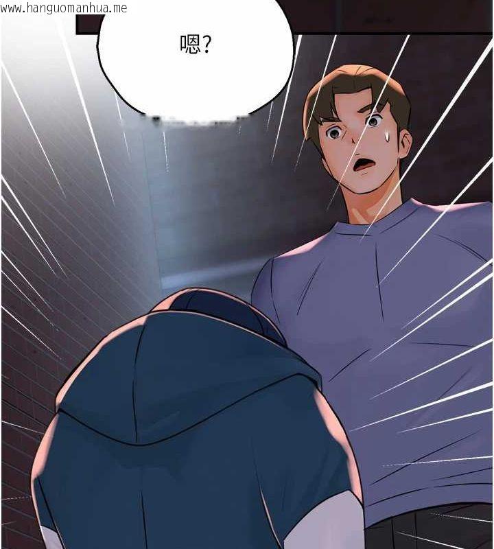 韩国漫画痒乐多阿姨韩漫_痒乐多阿姨-第57话-你就不怕我去告状吗?在线免费阅读-韩国漫画-第126张图片