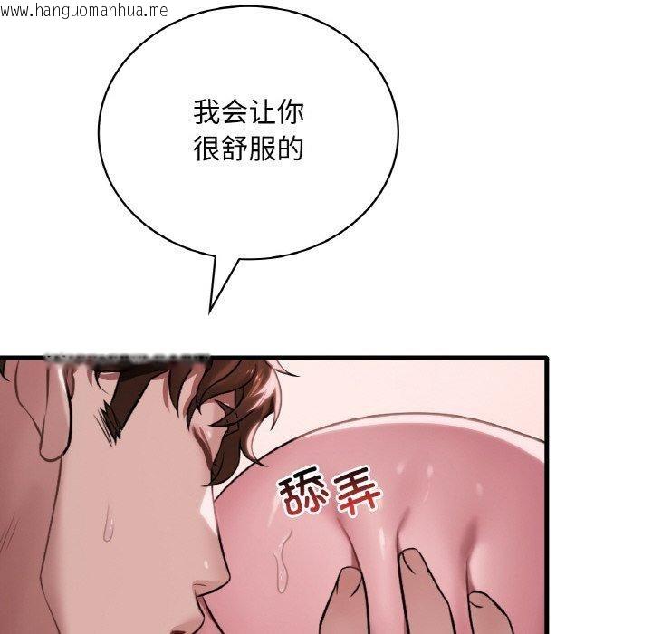 韩国漫画想要拥有她/渴望占有她韩漫_想要拥有她/渴望占有她-第60话在线免费阅读-韩国漫画-第42张图片