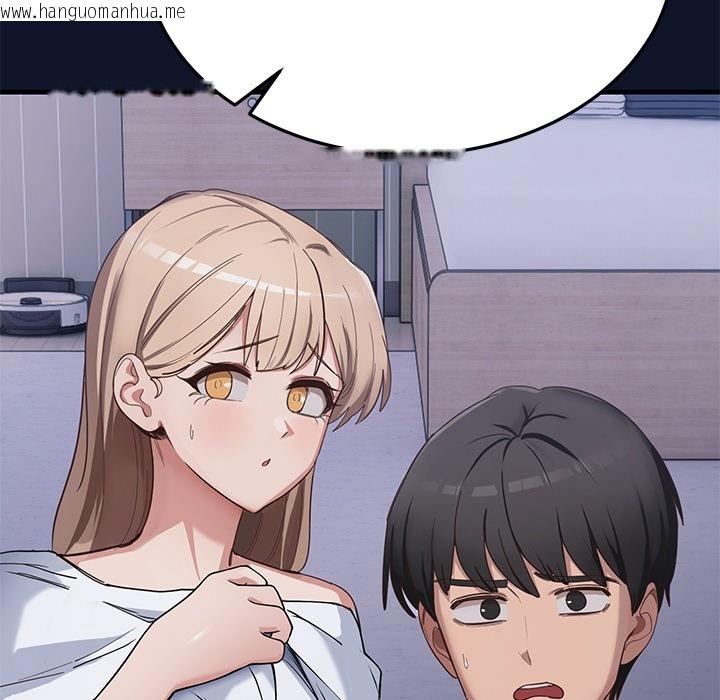 韩国漫画当狗不丢人韩漫_当狗不丢人-第1话在线免费阅读-韩国漫画-第323张图片
