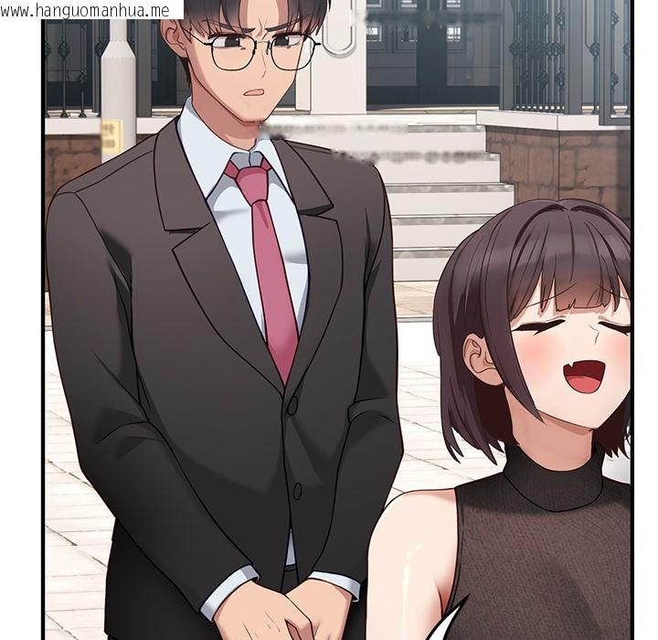 韩国漫画当狗不丢人韩漫_当狗不丢人-第1话在线免费阅读-韩国漫画-第82张图片