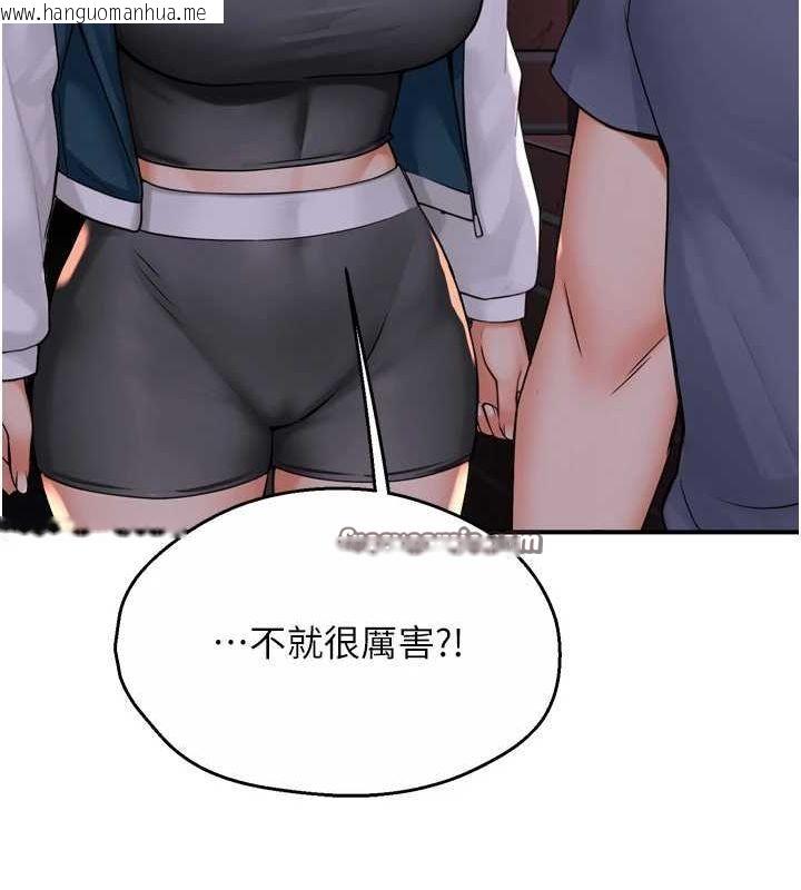 韩国漫画痒乐多阿姨韩漫_痒乐多阿姨-第57话-你就不怕我去告状吗?在线免费阅读-韩国漫画-第65张图片