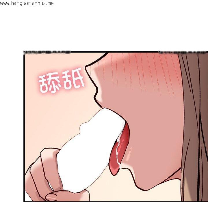 韩国漫画当狗不丢人韩漫_当狗不丢人-第3话在线免费阅读-韩国漫画-第39张图片