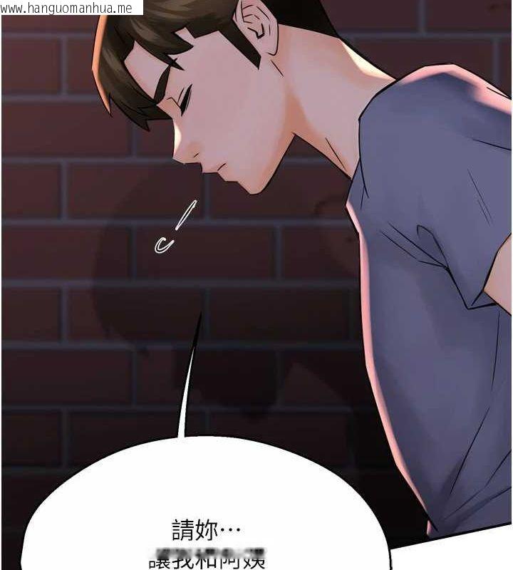韩国漫画痒乐多阿姨韩漫_痒乐多阿姨-第57话-你就不怕我去告状吗?在线免费阅读-韩国漫画-第123张图片