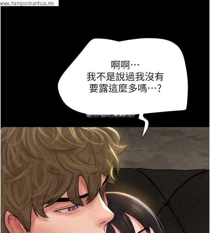 韩国漫画韶恩韩漫_韶恩-第45话-没被选择的男友在线免费阅读-韩国漫画-第125张图片