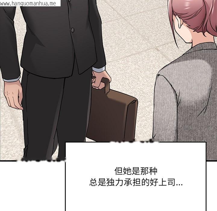 韩国漫画当狗不丢人韩漫_当狗不丢人-第1话在线免费阅读-韩国漫画-第128张图片
