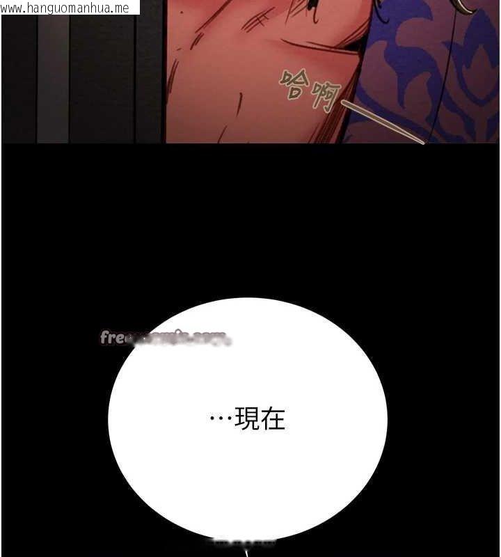 韩国漫画掠夺行动韩漫_掠夺行动-第51话-你的肉棒更美味在线免费阅读-韩国漫画-第221张图片