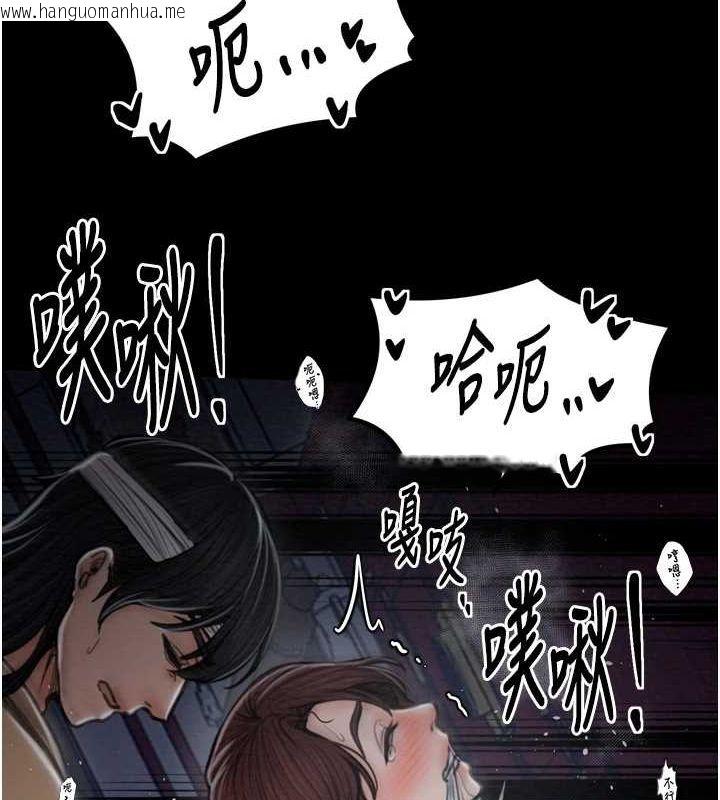 韩国漫画最强家丁韩漫_最强家丁-第33话-是夫人的呻吟声…!在线免费阅读-韩国漫画-第134张图片