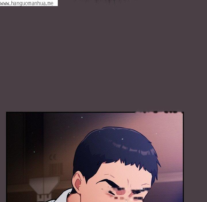 韩国漫画傻瓜病毒韩漫_傻瓜病毒-第17话在线免费阅读-韩国漫画-第65张图片