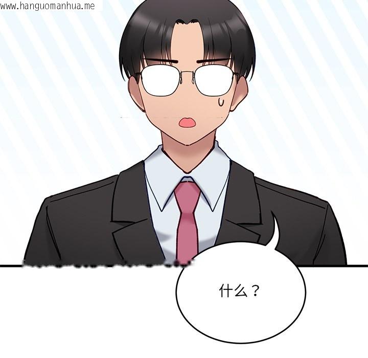 韩国漫画当狗不丢人韩漫_当狗不丢人-第1话在线免费阅读-韩国漫画-第35张图片