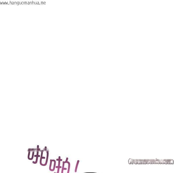 韩国漫画虚拟仙境韩漫_虚拟仙境-第8话在线免费阅读-韩国漫画-第60张图片