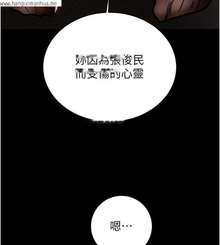 韩国漫画掠夺行动韩漫_掠夺行动-第51话-你的肉棒更美味在线免费阅读-韩国漫画-第80张图片
