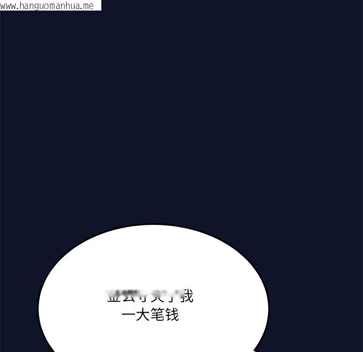 韩国漫画当狗不丢人韩漫_当狗不丢人-第1话在线免费阅读-韩国漫画-第318张图片
