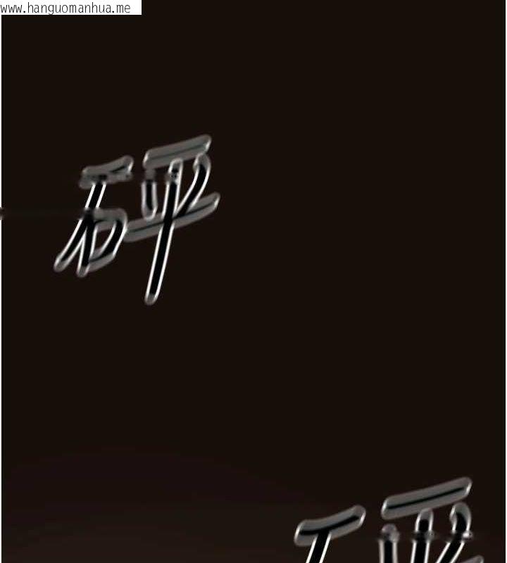 韩国漫画公务员的桃色副业韩漫_公务员的桃色副业-第13话-主人，请射进来…!在线免费阅读-韩国漫画-第77张图片