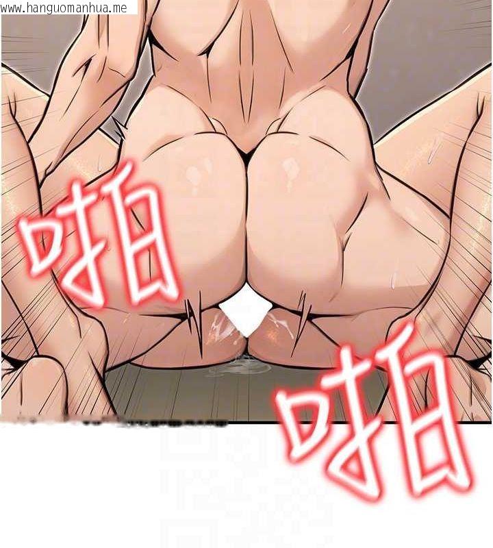 韩国漫画公务员的桃色副业韩漫_公务员的桃色副业-第13话-主人，请射进来…!在线免费阅读-韩国漫画-第107张图片